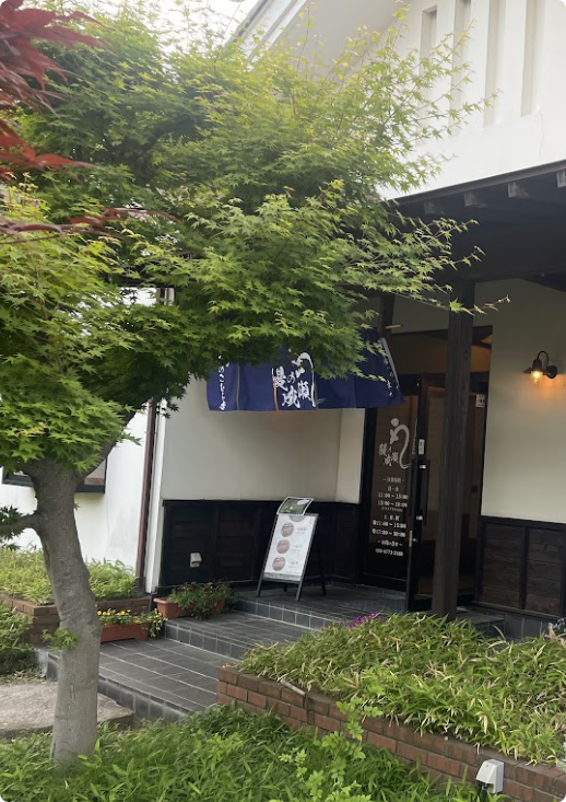 鰻の成瀬 上田きのこむら店