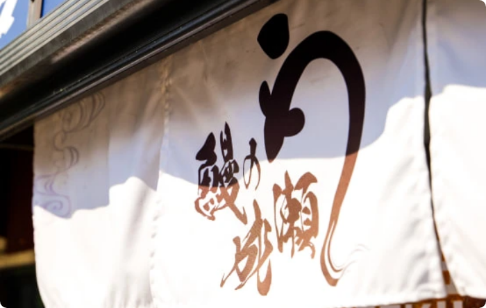 厳選された水・環境で育ったウナギを使用