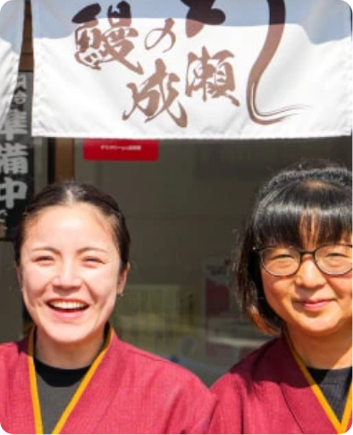 スタッフの画像