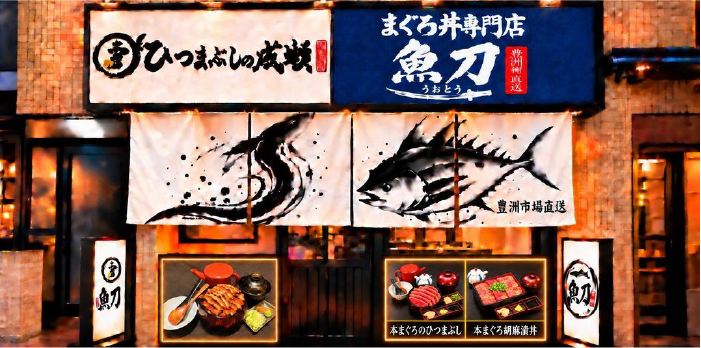 板橋店