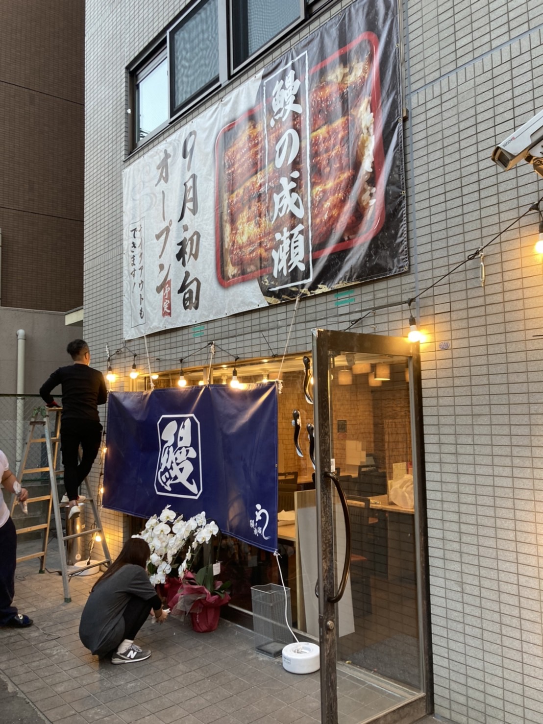 今週もありがとうございました！