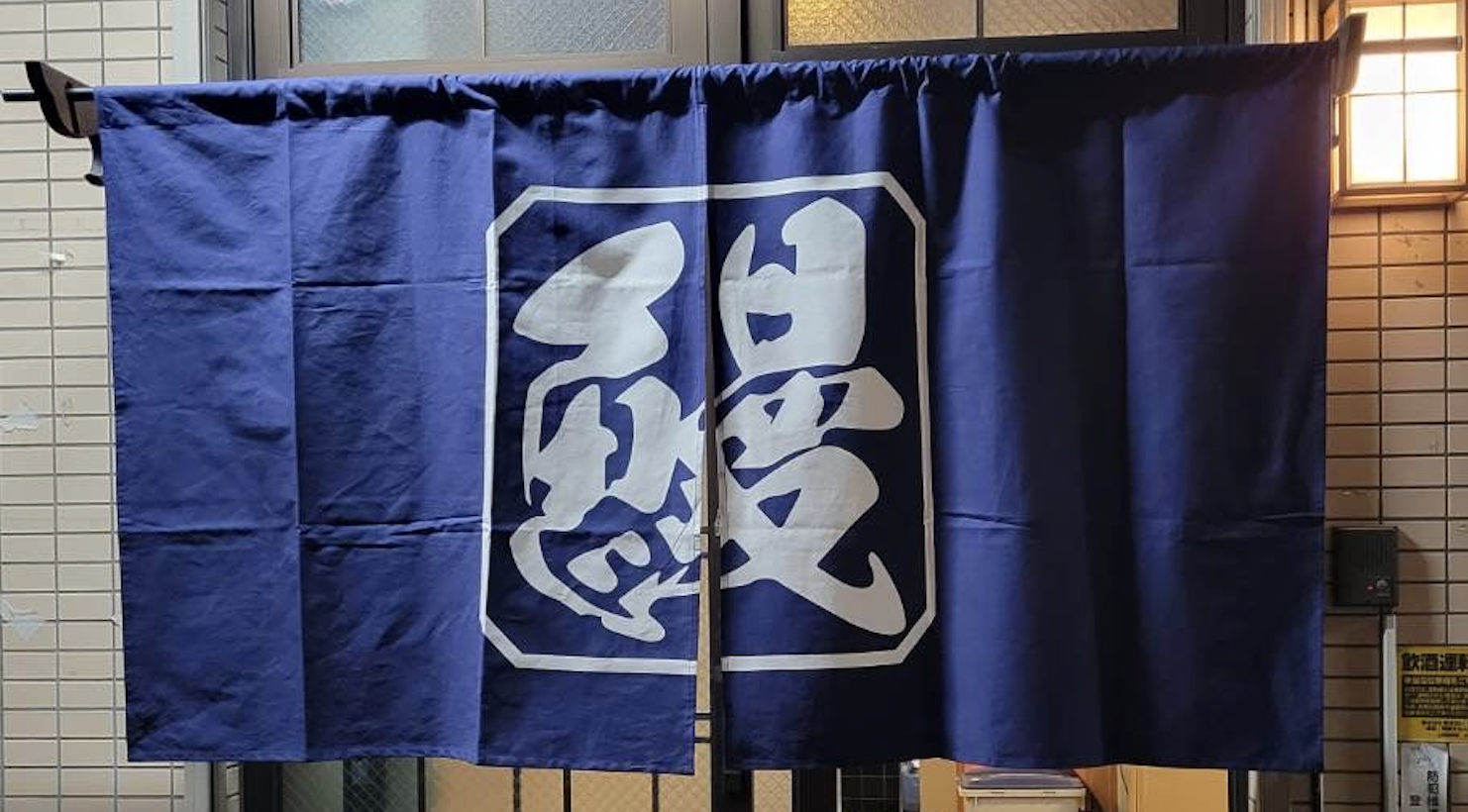 【新店情報】上尾店２月２５日オープン決定！