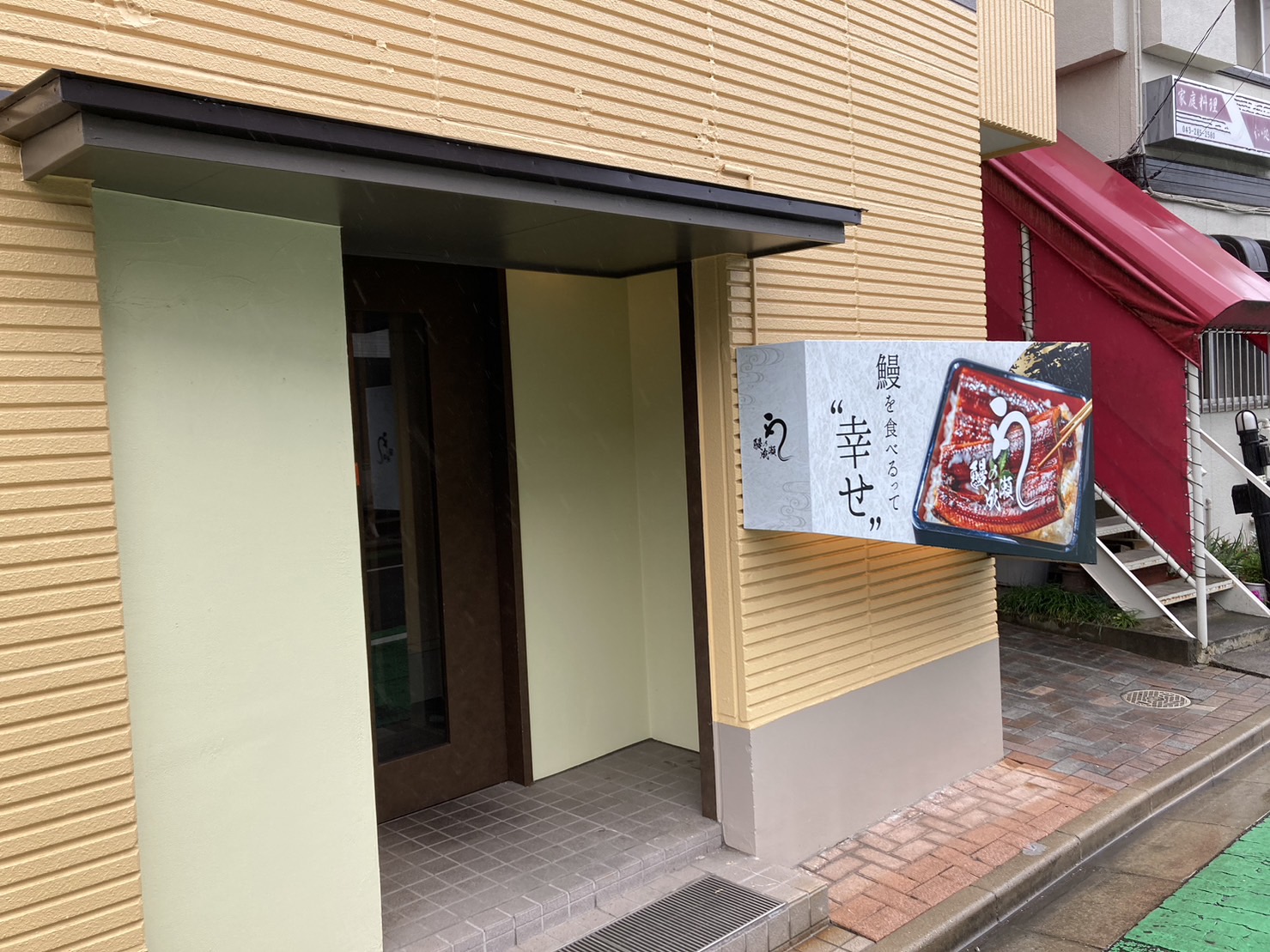 千葉店、本日より予約受付開始！