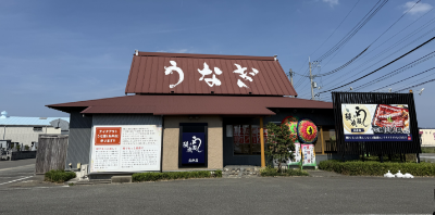 応神店