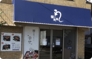 店はたましんRISURUホール駐車場の向かい側になります。