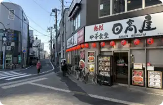 4～50m進むと、右側に日高屋さん見えましたら、日高屋さん先の路地を右にまがります。