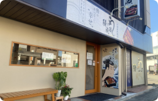 少し進むと右側に、うなぎの成瀬小田原板橋店がございます。