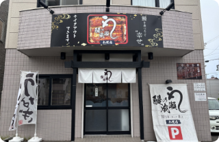 左に曲がるとくだり坂から上り坂になる道にでますので、そのまままっすぐ進んでください。