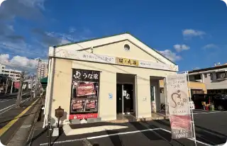 左側に鰻の成瀬日立おおみか店がございます。（〒319-1221 茨城県日立市大みか町２丁目２６−１０）