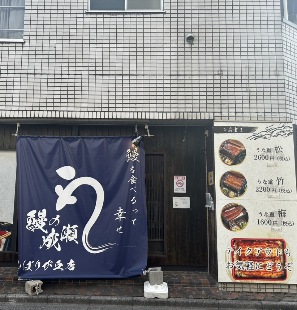 ひばりが丘店