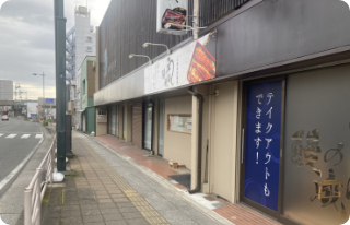 まっすぐ進みます。