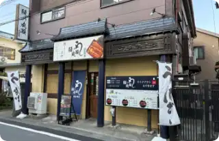 曲がりましたら、40m程先に、鰻の成瀬　鹿島田店がございます。