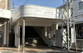 西武新宿線・上石神井駅北口に出ます。