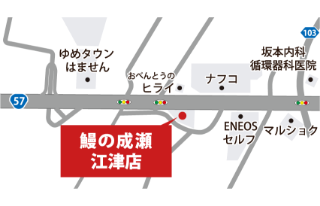 ゆめタウン浜線店近く<br />
東バイパス沿い、ナフコ江津店道向い側。