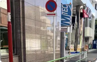 右折してすぐにFORUMと書かれたビルが左手に見えます。