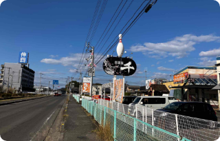 その先右手側にボウリングピンの看板がありますので、そこの一角に「鰻の成瀬さぬき志度店」がございます。