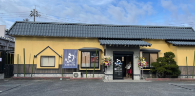 石巻あけぼの店