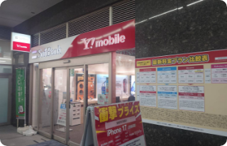 目印としまして右側にソフトバンクショップがございます。