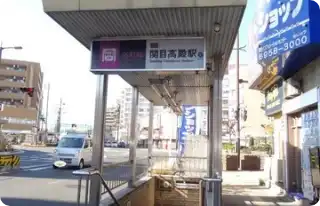 改札を出て右手に進む。<br />
１番出口の階段を上がり出る。<br />
反対を向き道沿いに歩き、初めの角を右に曲がる。<br />
少し進むと右手に「鰻の成瀬 関目店」があります。