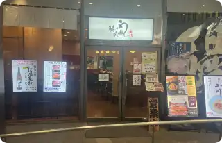 「MOVIX」と書かれた、ドンキホーテが入っている建物の一階に店舗がございます。