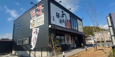 光店