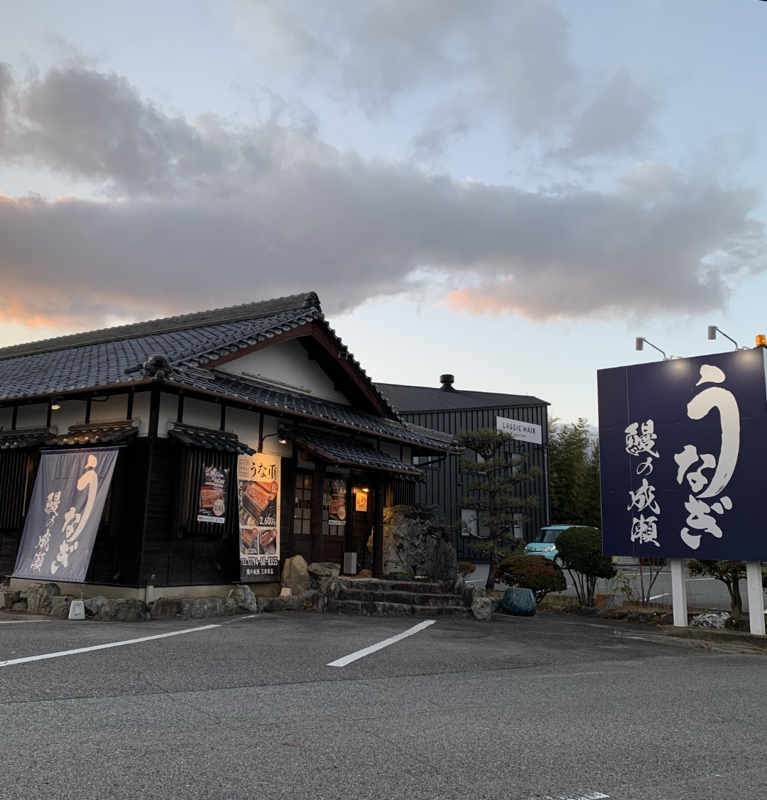 三木市店