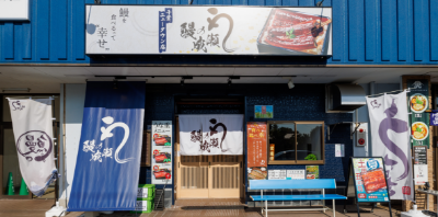 千葉ニュータウン店