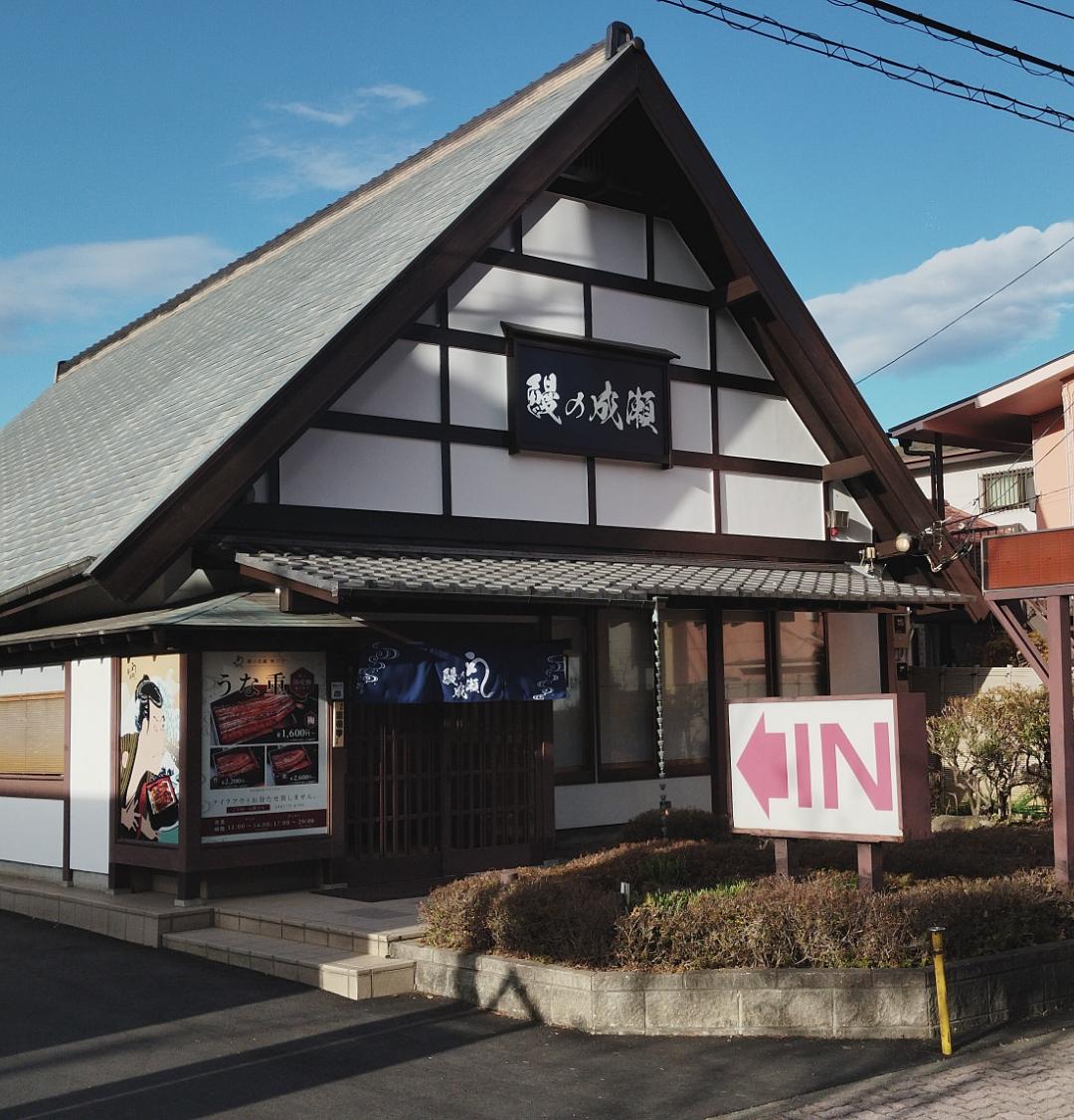 寒川店
