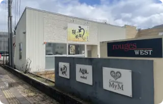 そのまままっすぐ進むと、左側にうなぎの成瀬長岡店がございます。