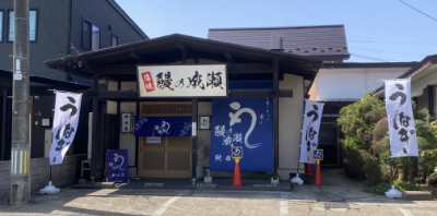 秋田店