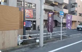 そのまま少し直進すると左手に鰻の成瀬横浜店がございます。