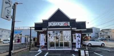 駿河宮竹店
