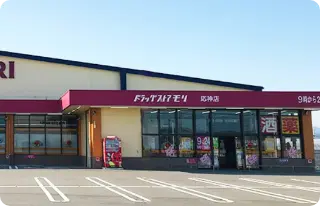 ドラックストアモリ応神店さんから西に進むと右側に見えてきます<br />
車で１０秒です