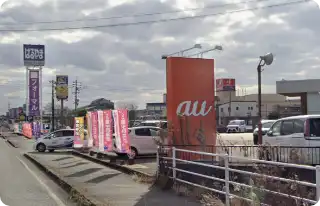 松原交差点を直進し、約1kmほど直進したら右側にauが見えてきます。その先に宇土シティモール が見えてきます。