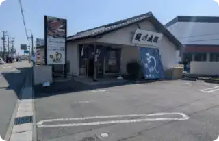 松阪店がございます。