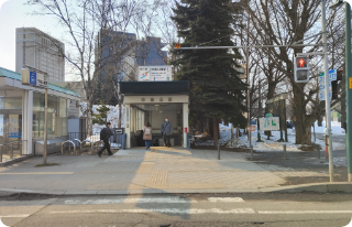 地下鉄南北線「中島公園」駅1番出口を出ます。