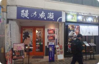 鰻の成瀬　蒲田店は左側にございます。
