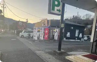 愛甲石田駅北口から「森の里」方面行きのバスに乗り、店舗の目の前の「小野宮前」で下車します。