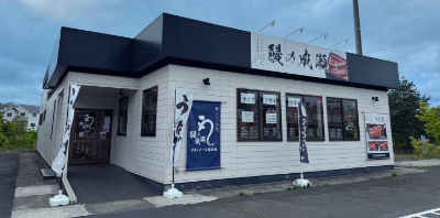 イオンモール富谷店