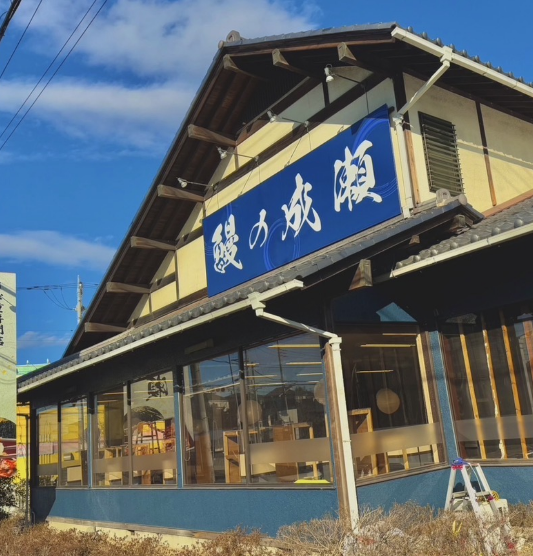 東松山店