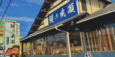 東松山店