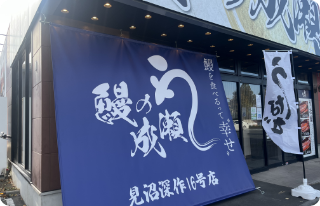 東大宮駅から「国際興行バスアーバンみらいゆき」にのって、深作中で下車。直進すると交差点が見えるので左折。5分ほど歩くと到着。