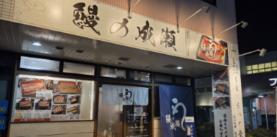 佐倉ユーカリが丘店