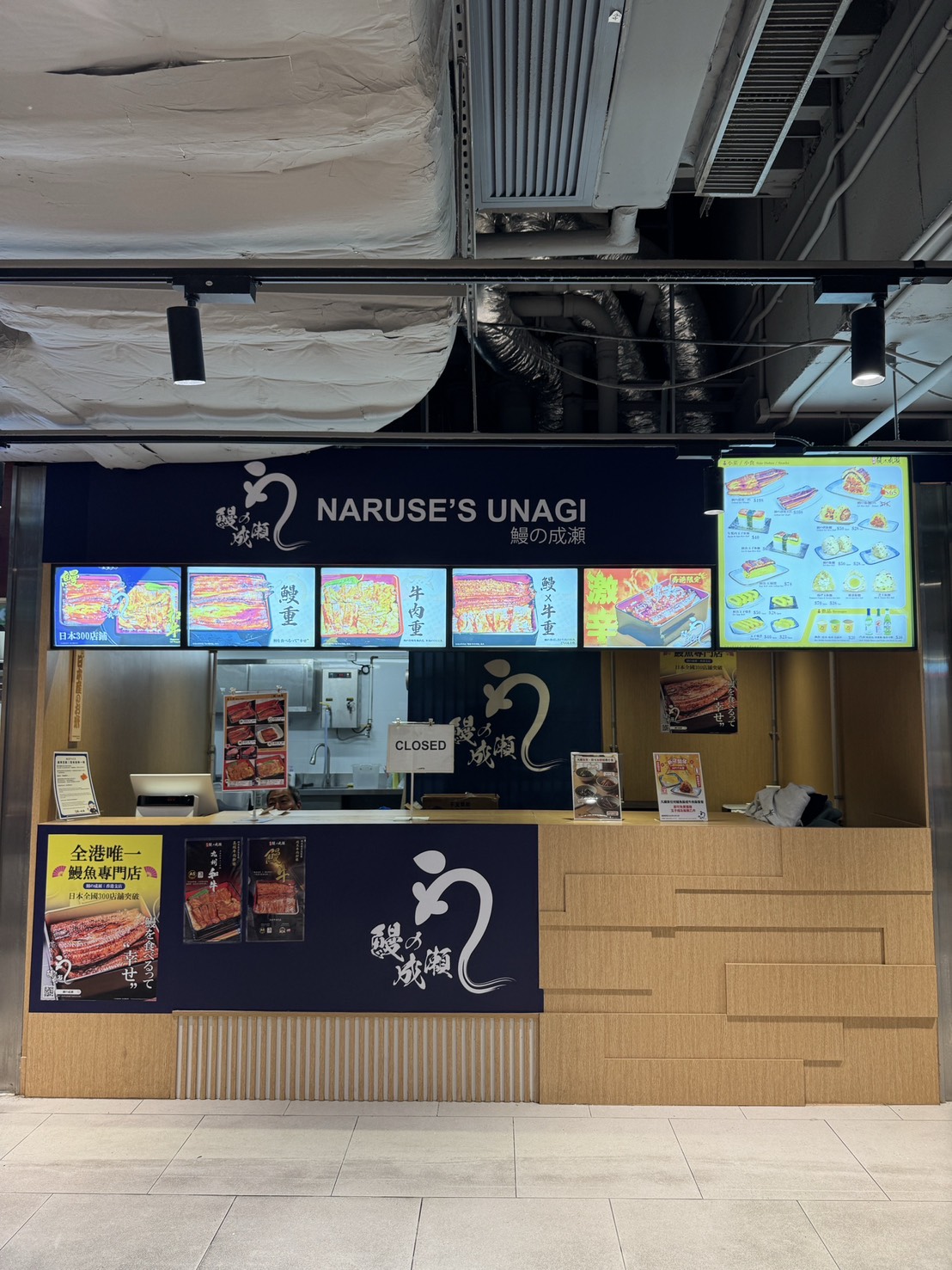 香港APITAフードコート 店