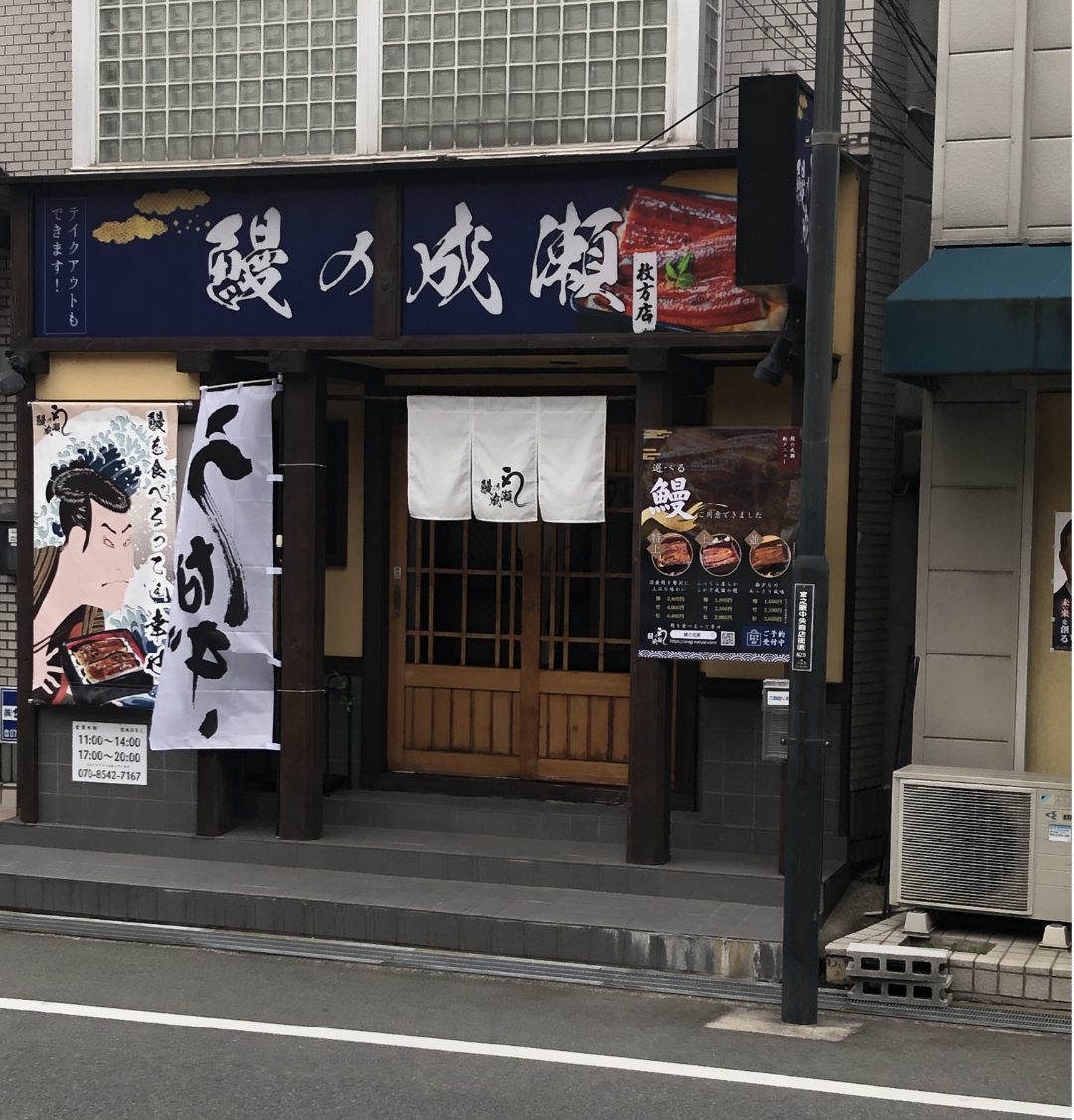 枚方店