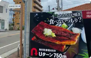 神鉄道場南口降りて700m グリーンガーデンモール内