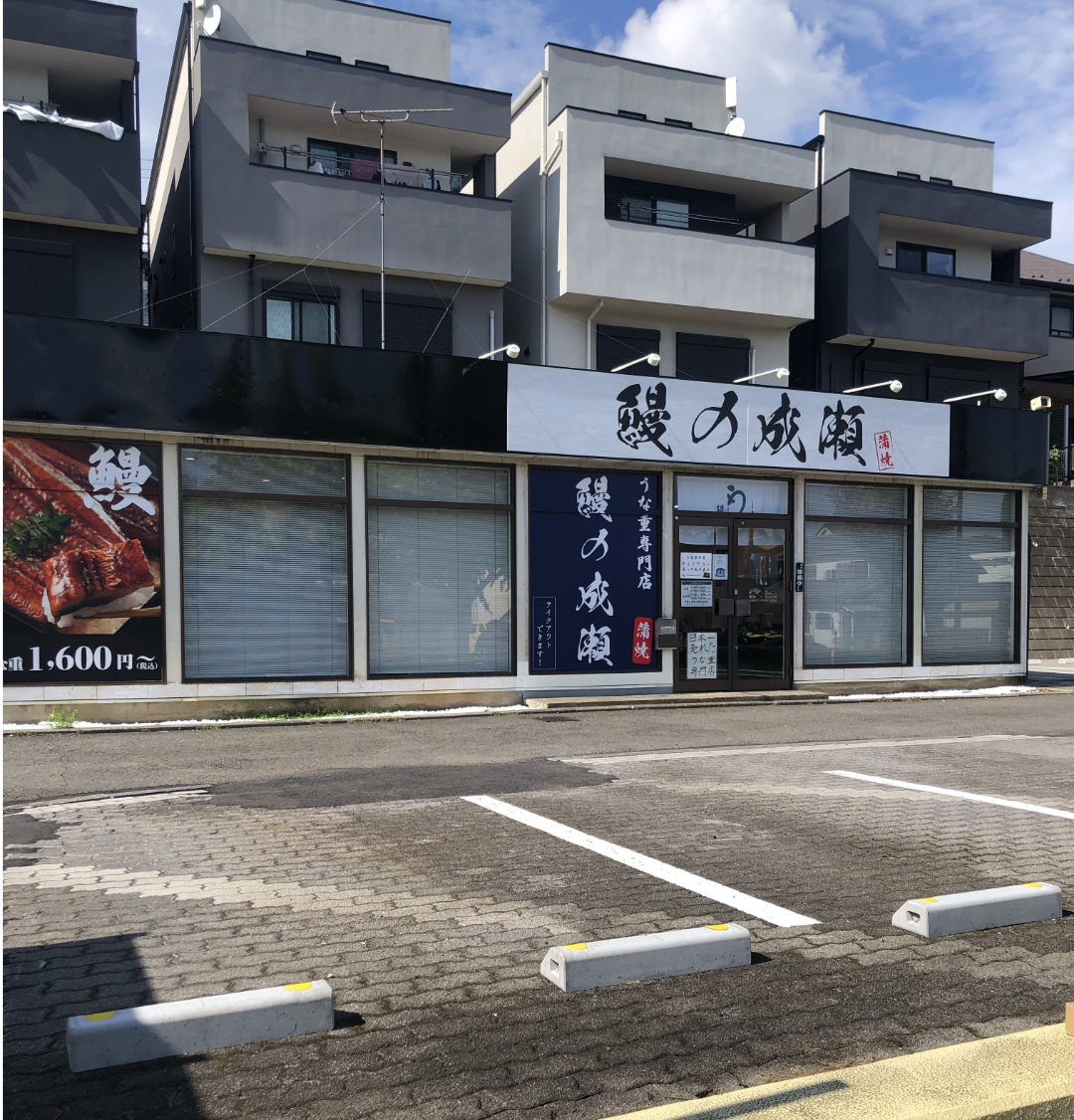 多摩ニュータウン通り店