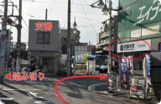 まっすぐ進むと左手に踏み切り、前に交番、右手に買取大吉が見えます。この道を右へ進みます。