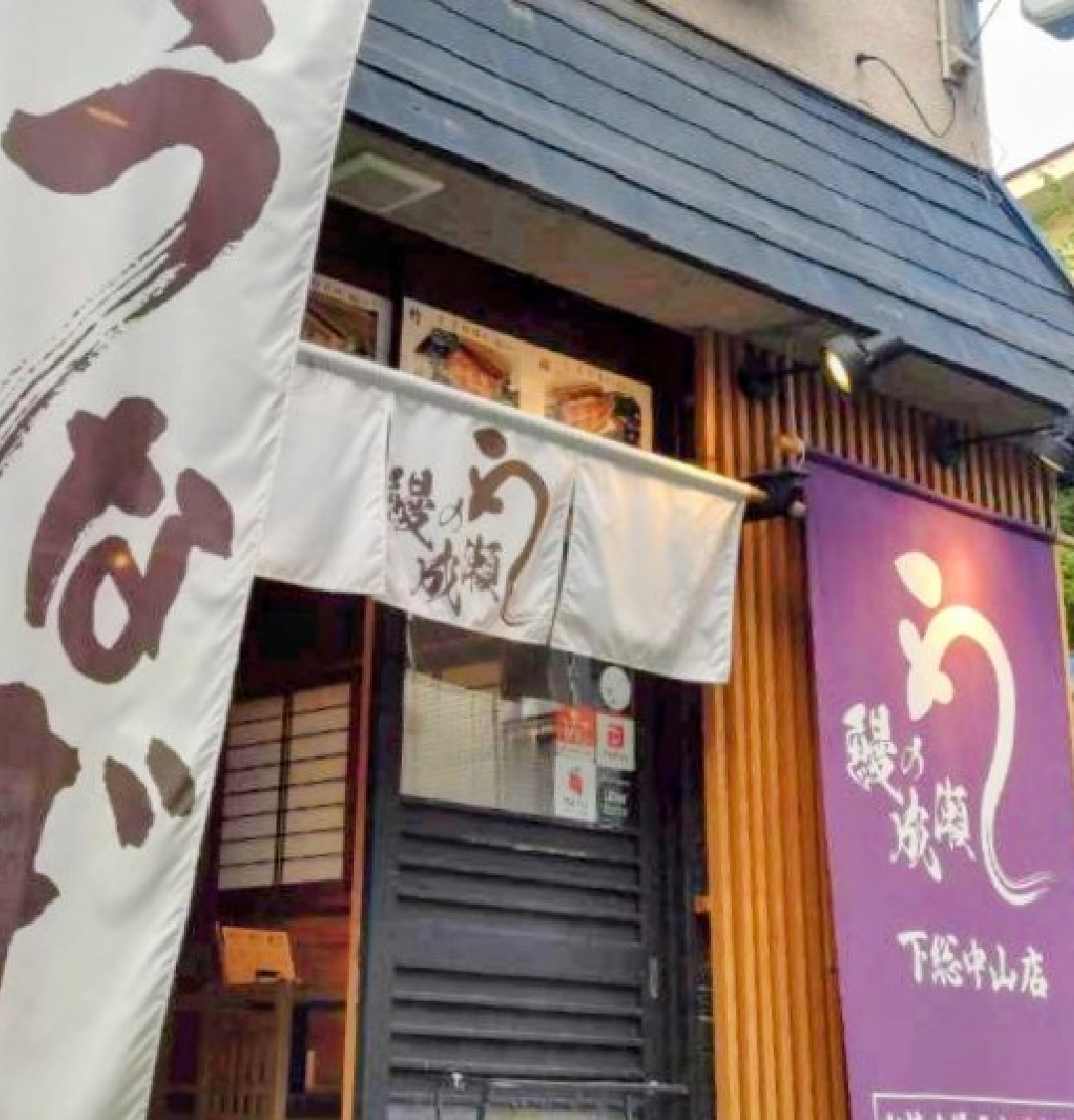 下総中山店