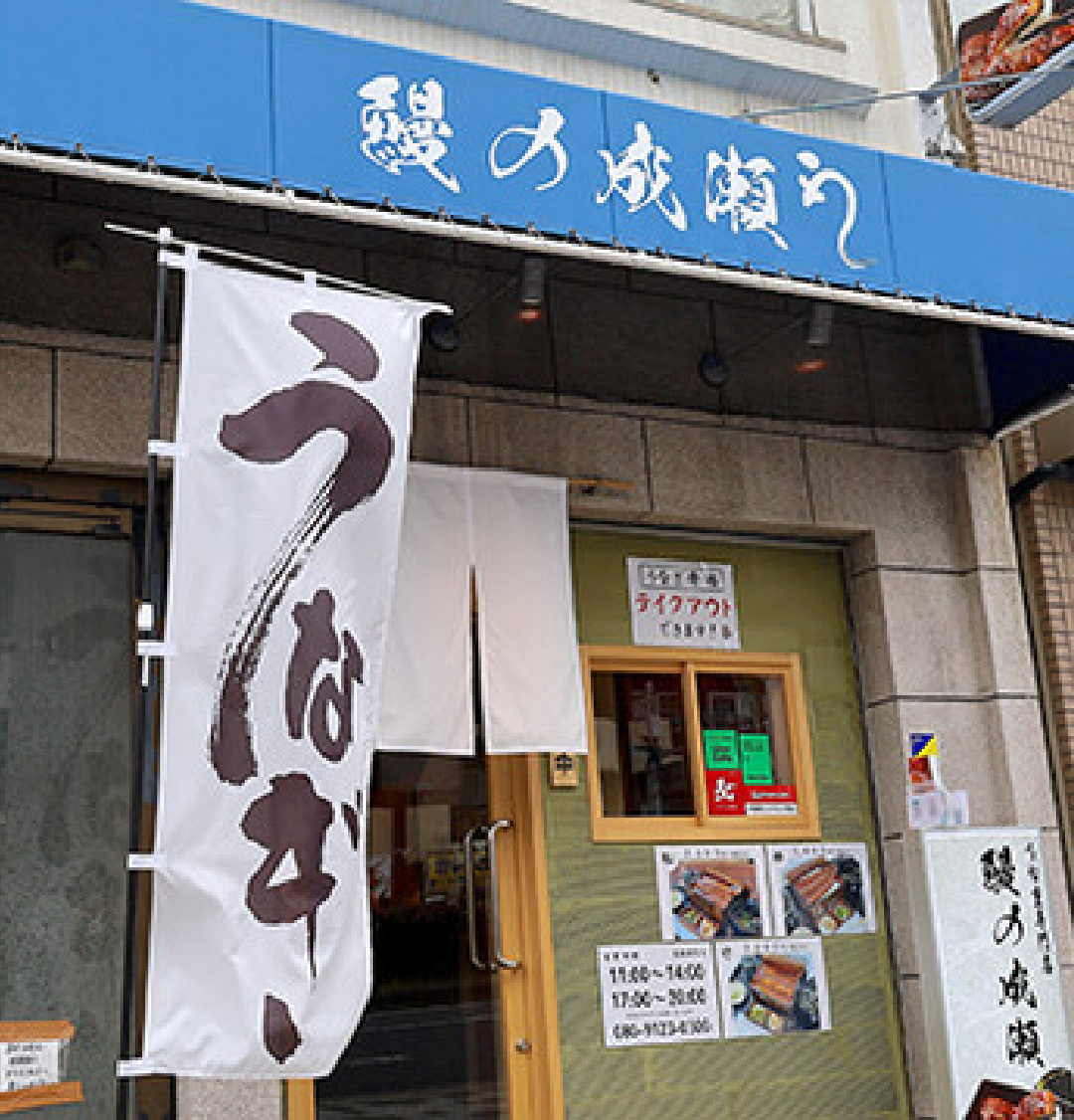 神戸甲南店